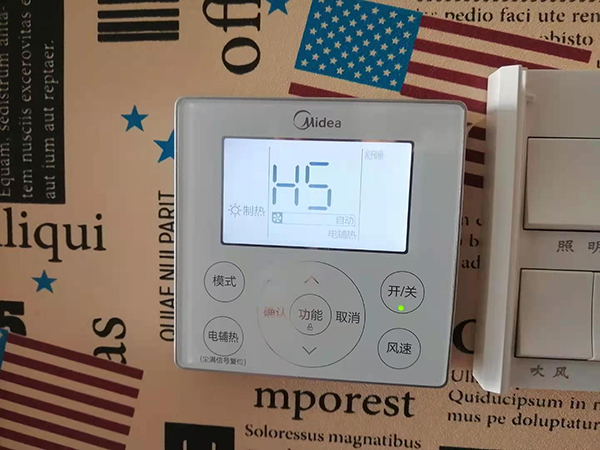 邯郸美的空调维修