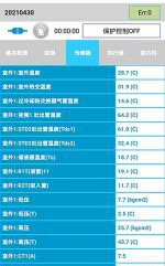 邯郸中央空调维修电话是多少